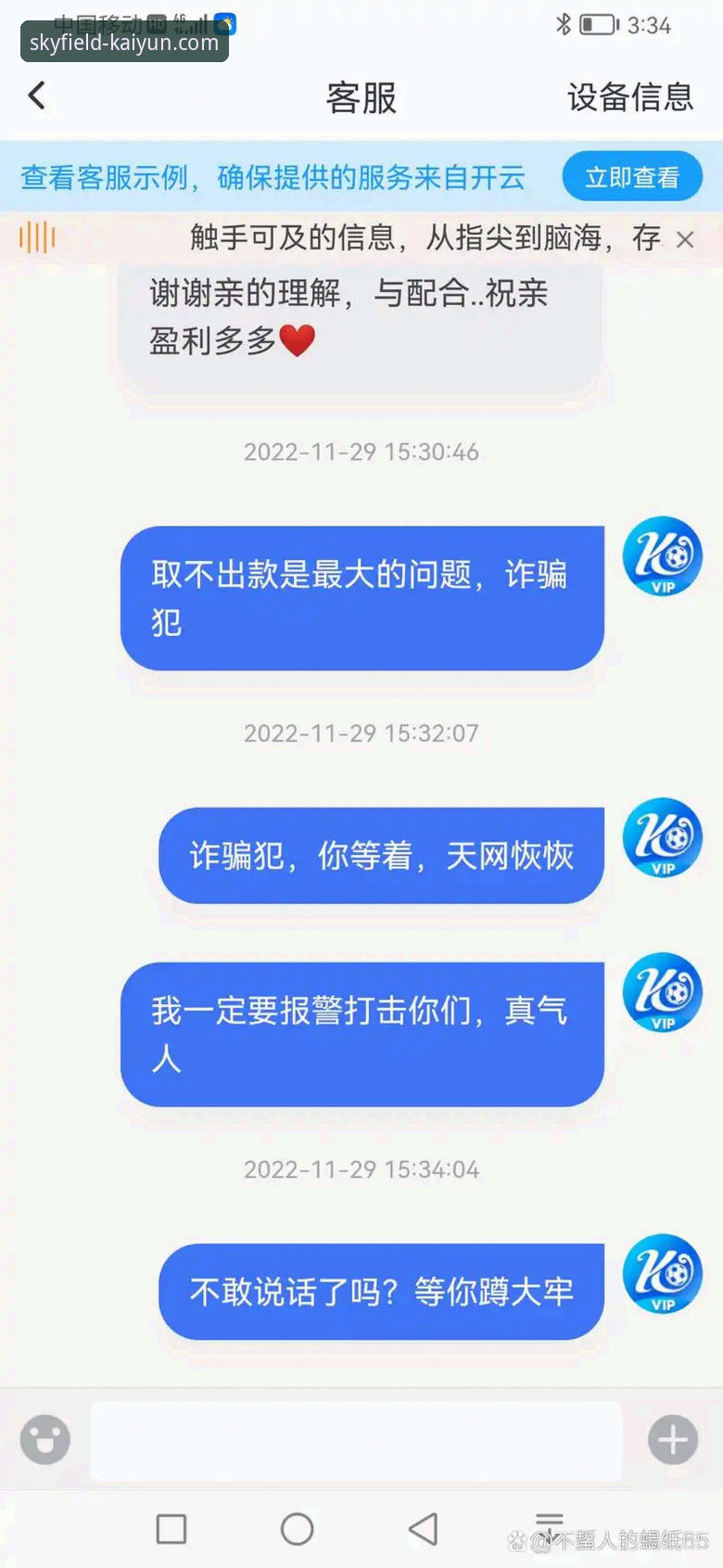 云开体育电脑版 云开体育电脑版使用教程:从官网访问到流畅体验全指南