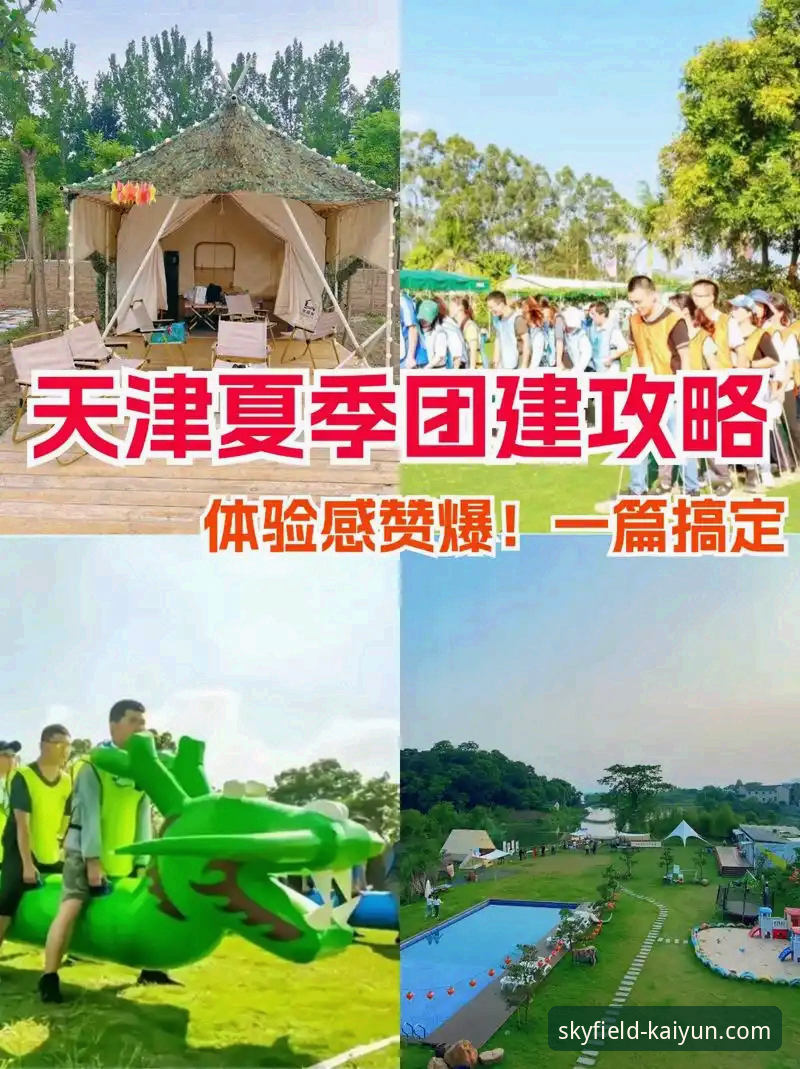 云开体育平台安卓版使用教程深度评测：从下载到实战，一篇搞定