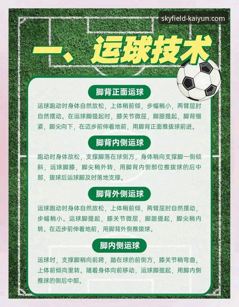 云开体育平台信誉深度解析与实用指南