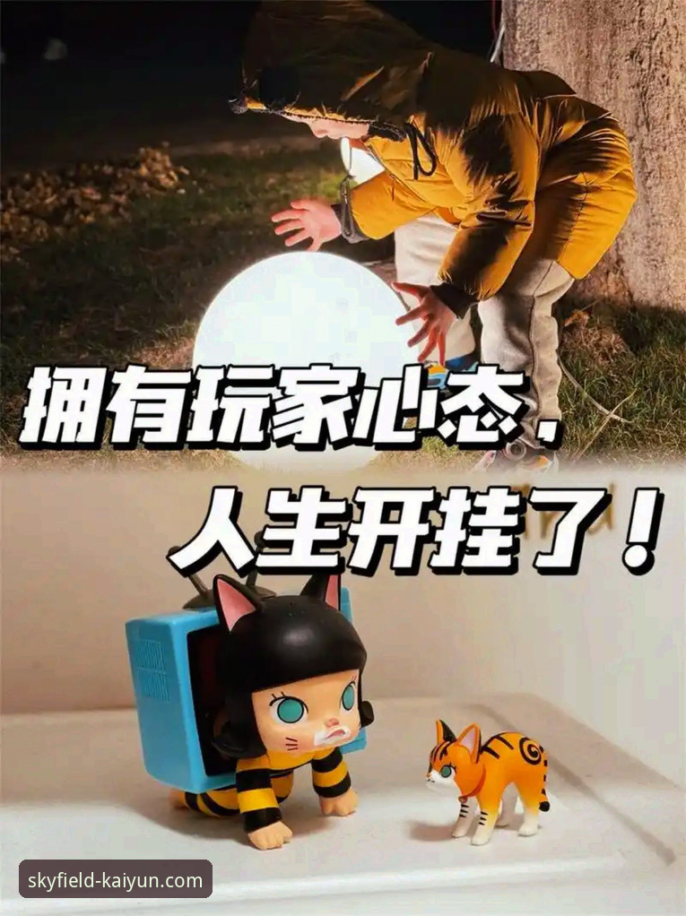 三年资深玩家深度解析：云开体育平台提现速度实战经验与最新版体验